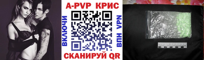 Alpha PVP мука  наркотики  Мураши 