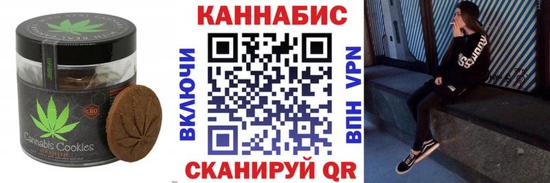 Cannafood конопля  что такое наркотик  Мураши 
