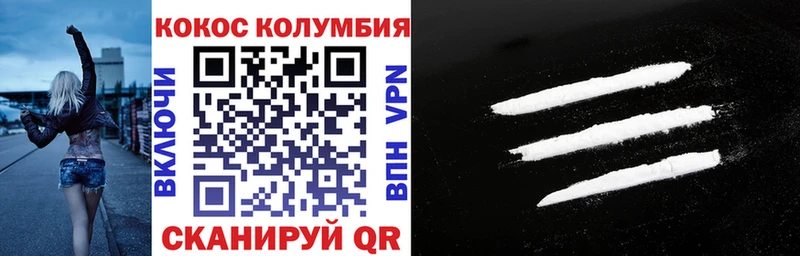 где купить наркоту  Мураши  ОМГ ОМГ маркетплейс  Кокаин VHQ 