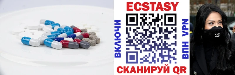 ЭКСТАЗИ 99%  где найти   shop состав  Мураши 