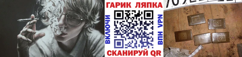 ГАШИШ VHQ Мураши