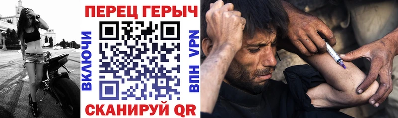 ГЕРОИН афганец  это как зайти  Мураши 