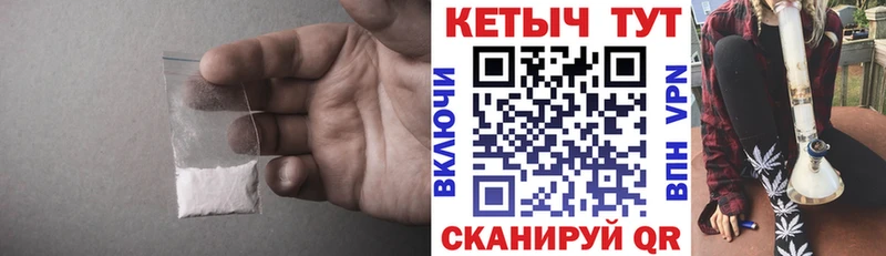 Кетамин ketamine Мураши