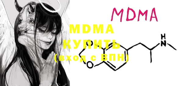 мдпв Бугульма