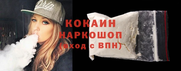 прущая мука Тавда