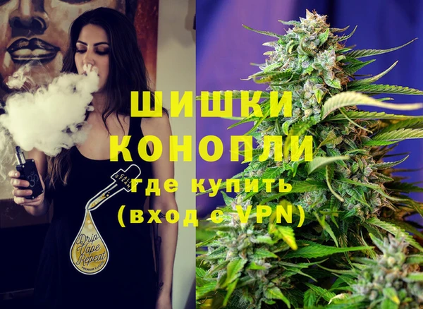 mdma Бронницы
