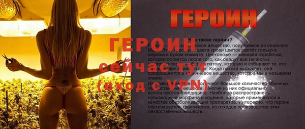 кристаллы Сясьстрой