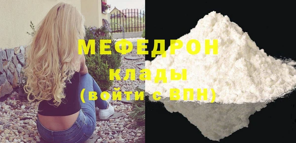 кристаллы Сясьстрой