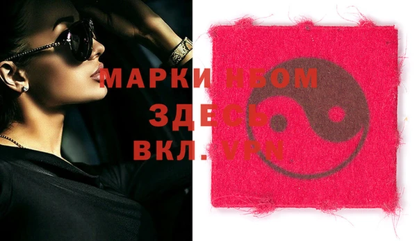 mdma Бронницы