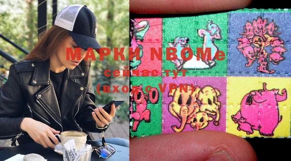 mdma Бронницы