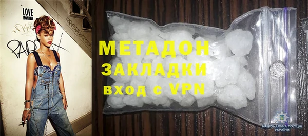 молекула духа Бородино