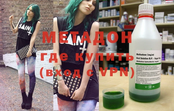 молекула духа Бородино