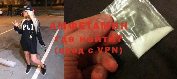 кристаллы Тайга