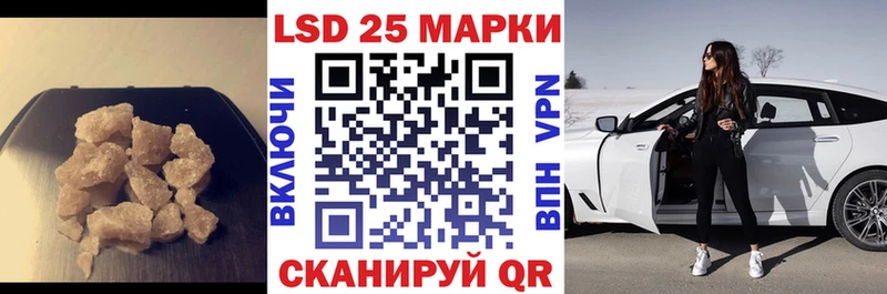 купить наркотик  Мураши  LSD-25 экстази ecstasy 