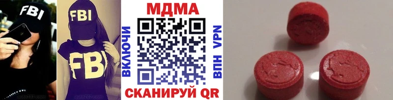 МДМА Molly  Мураши 