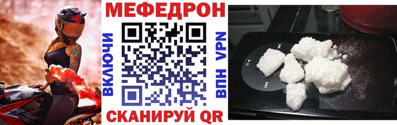 Мефедрон мука  Мураши 
