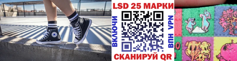 Марки 25I-NBOMe 1500мкг  Мураши 