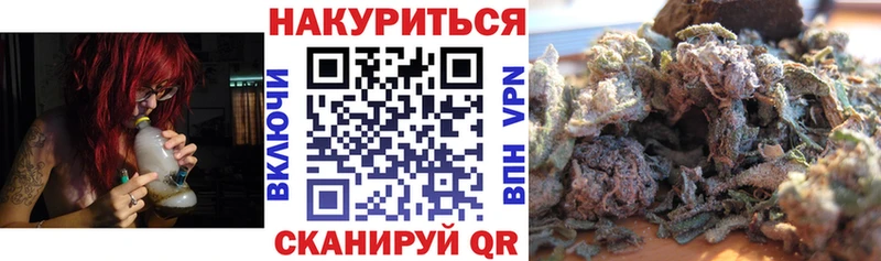 Марихуана семена Мураши