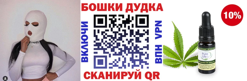 Марихуана White Widow  blacksprut зеркало  Мураши 